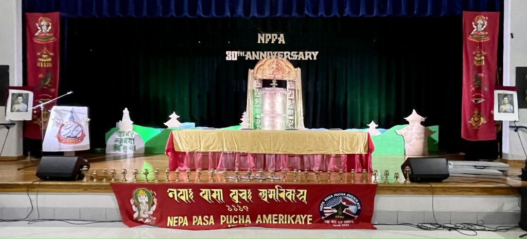 nppa 30th Anniversary
