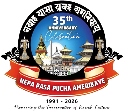 Nepa Pasa Pucha Amerikaye